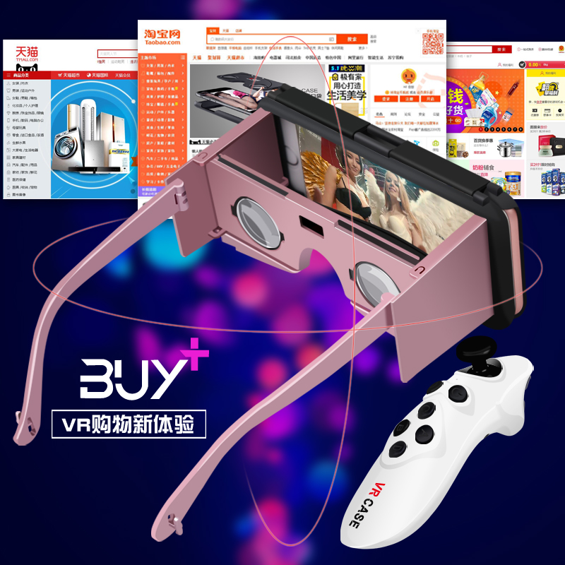 便携式超迷你VR手机壳4.7寸VR CASE 2代上市